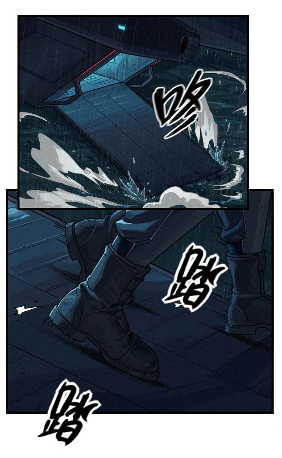 灵笼 · 月魁传 33话 至暗时刻 第40页
