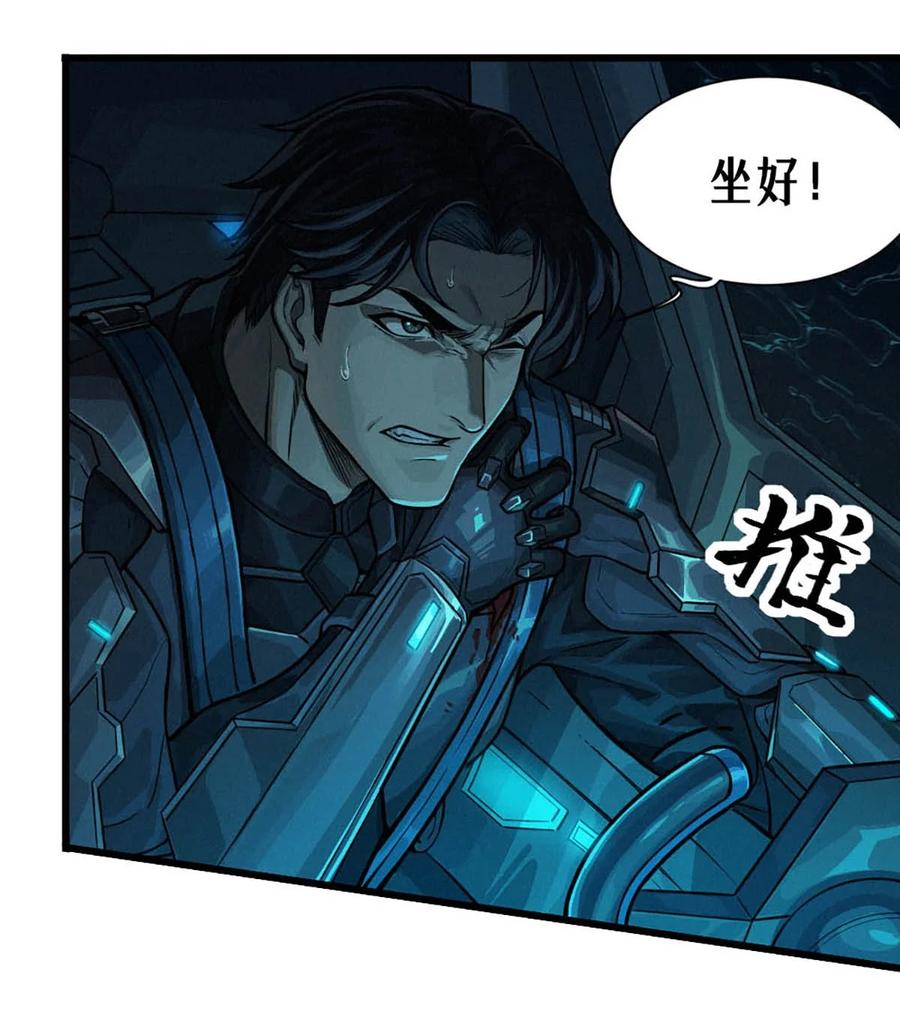 灵笼 · 月魁传 33话 至暗时刻 第22页