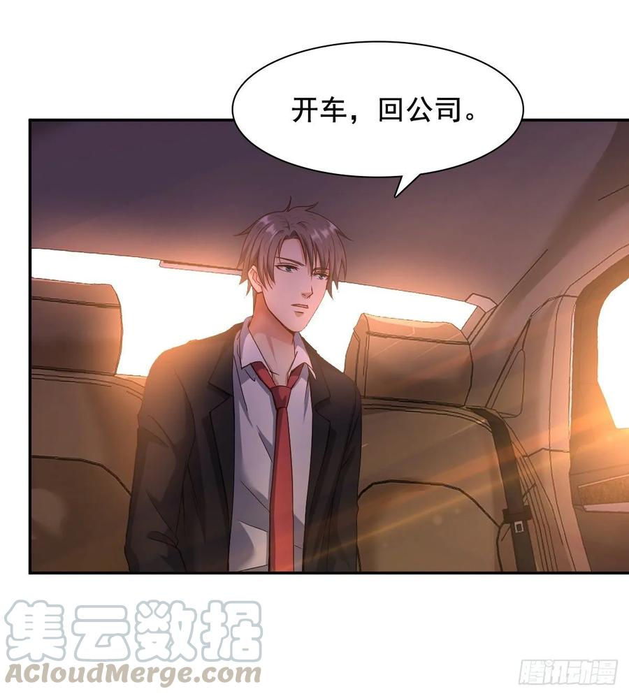 绝世天才系统 新的目标 第10页
