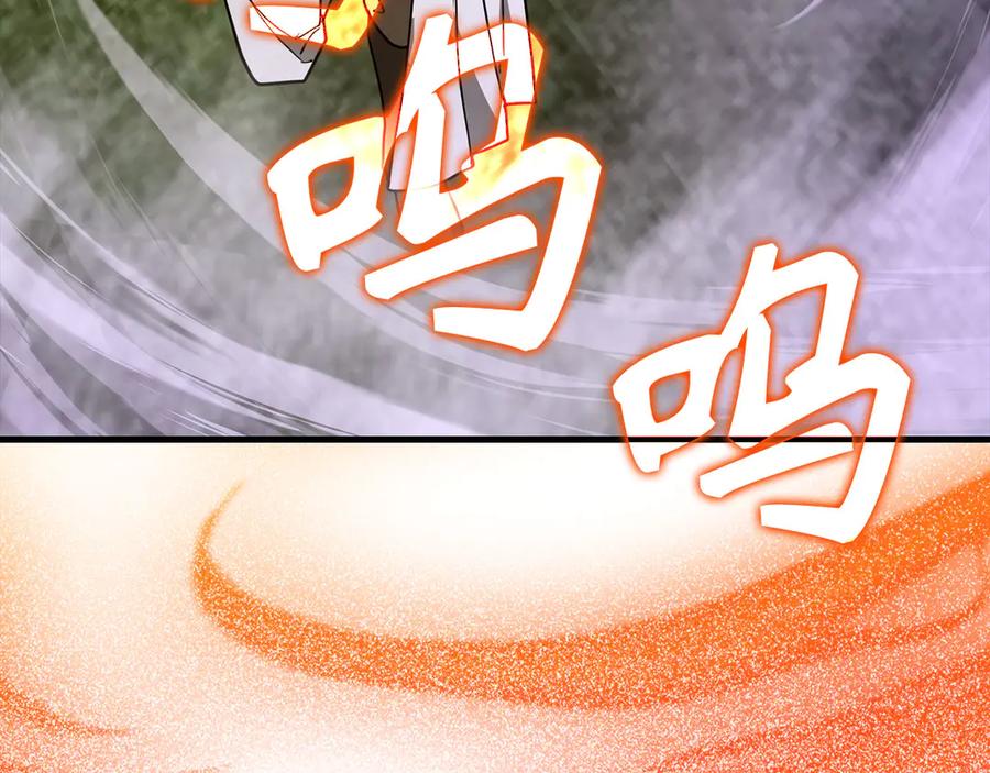 圣子是什么狗屁，这是现代医学的力量 - 第89话 双足飞龙 - 第18张图