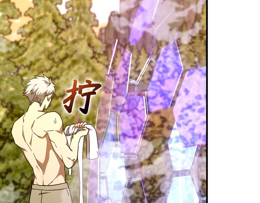 圣子是什么狗屁，这是现代医学的力量 - 第89话 双足飞龙 - 第12张图