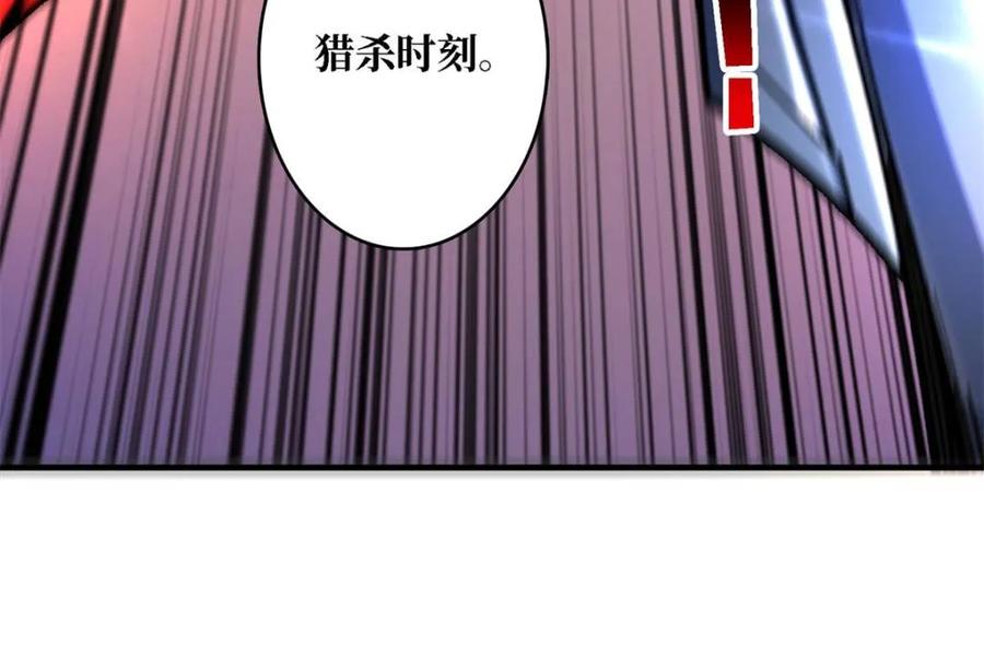 《我真不是反派大佬》第247话 沧阳市陷落 第15页