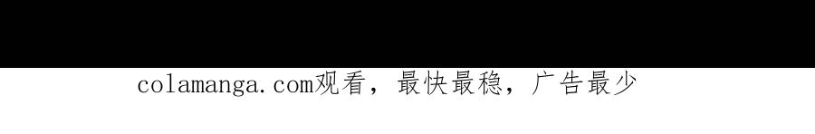 《我真不是反派大佬》第248话 这就是人类啊 第61页