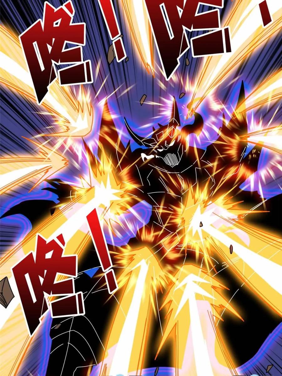 《我真不是反派大佬》第229话 胖天帝 第18页