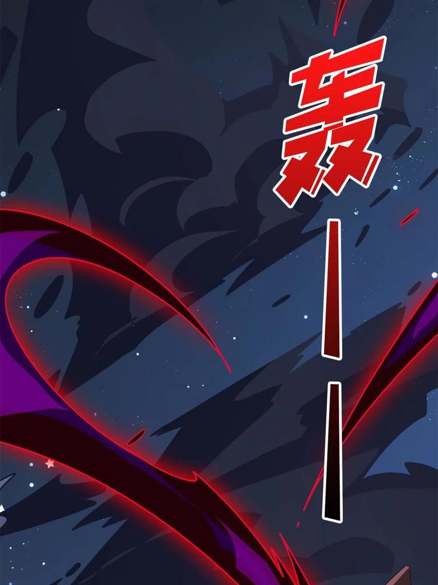 《我真不是反派大佬》第232话 乖，张嘴！ 第15页