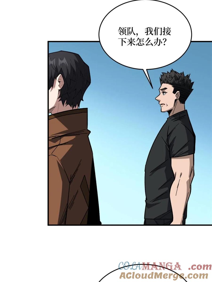《我真不是反派大佬》第247话 沧阳市陷落 第49页