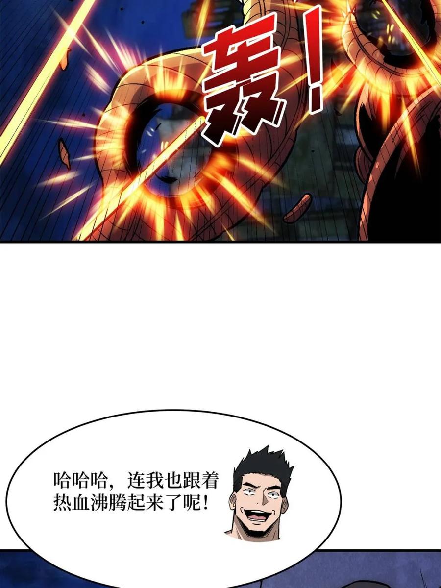 《我真不是反派大佬》第247话 沧阳市陷落 第39页