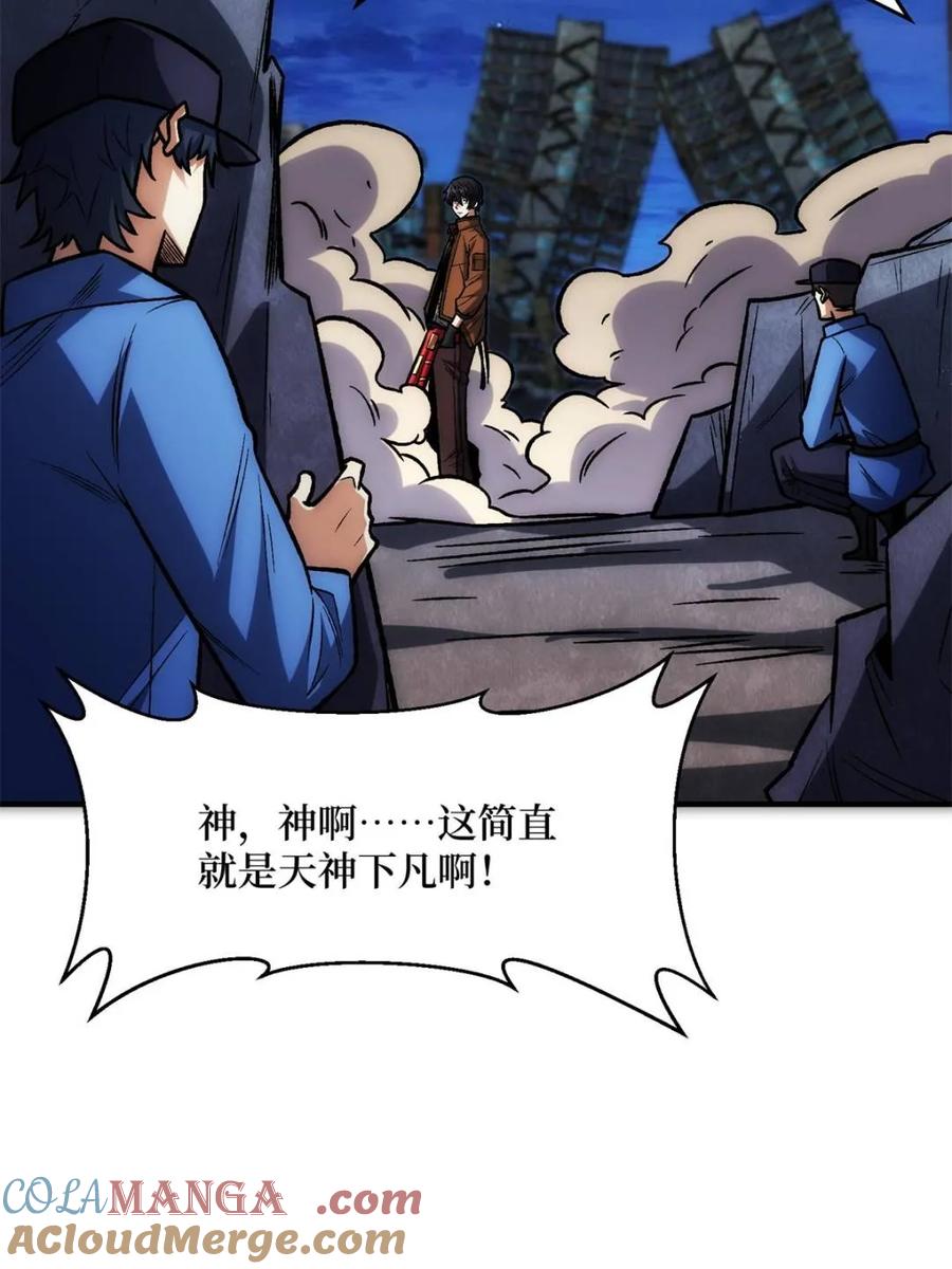 《我真不是反派大佬》第247话 沧阳市陷落 第31页