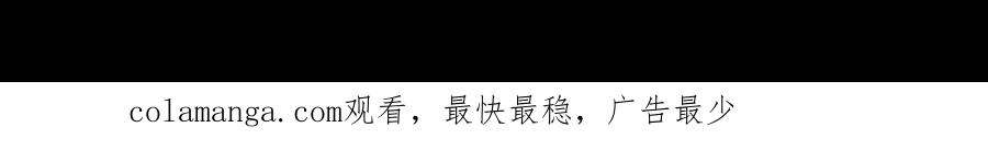 《我真不是反派大佬》第232话 乖，张嘴！ 第88页