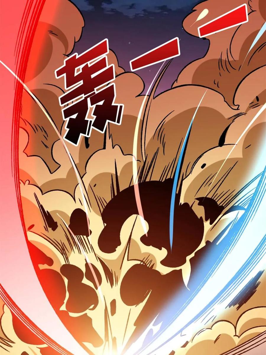 《我真不是反派大佬》第247话 沧阳市陷落 第27页