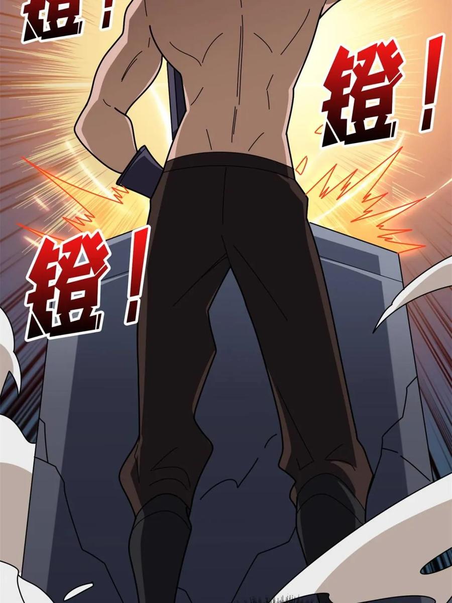 《我真不是反派大佬》第232话 乖，张嘴！ 第72页
