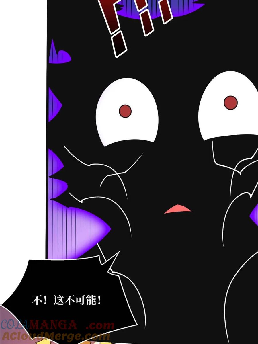 《我真不是反派大佬》第229话 胖天帝 第52页
