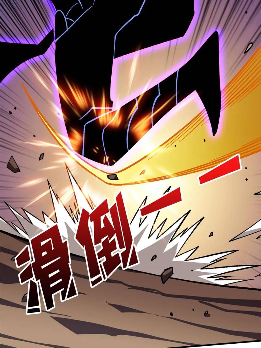 《我真不是反派大佬》第229话 胖天帝 第74页
