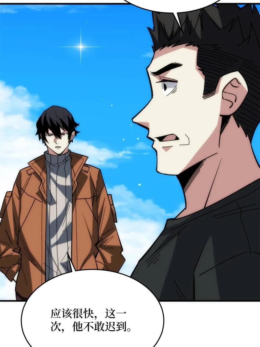 《我真不是反派大佬》第248话 这就是人类啊 第51页