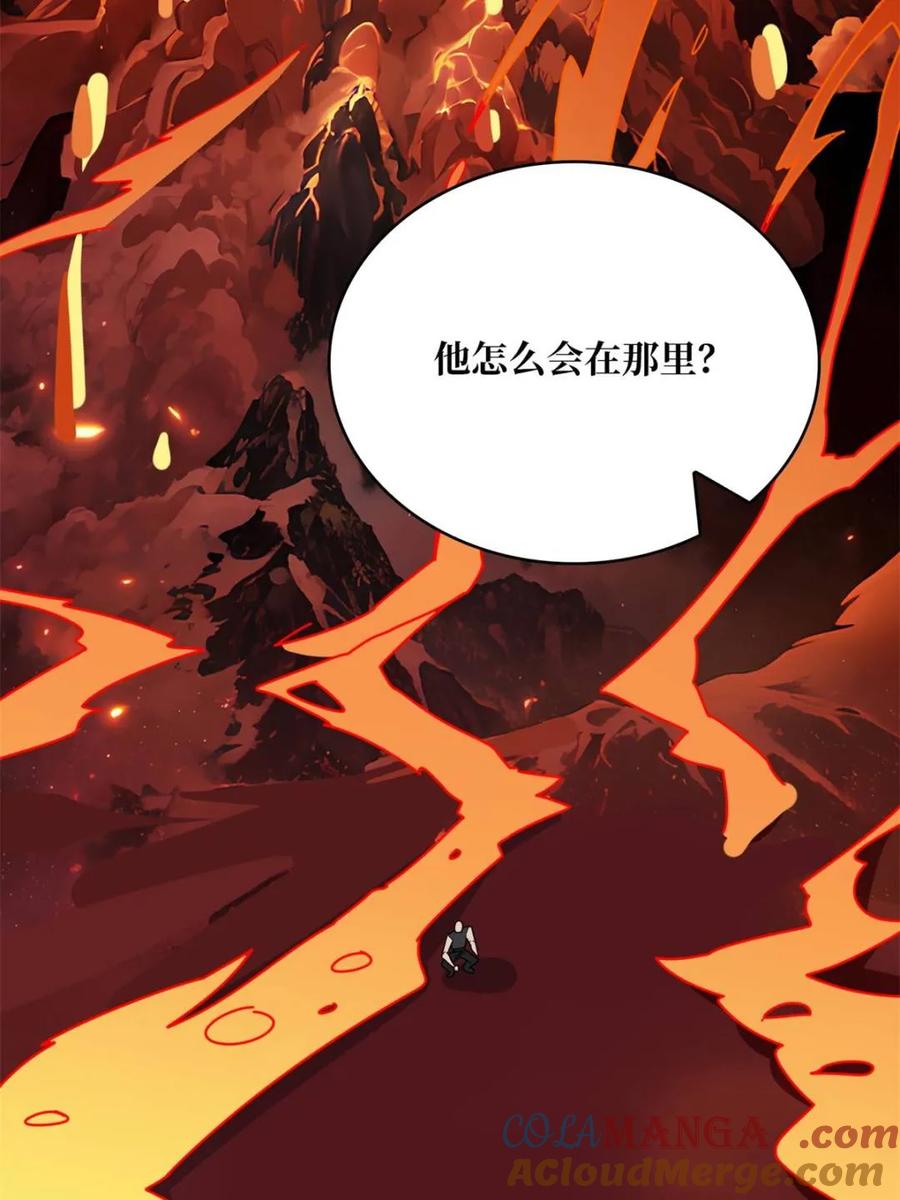 《我真不是反派大佬》第225话 巨神兽之战 第67页