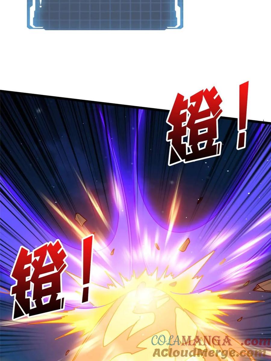 《我真不是反派大佬》第229话 胖天帝 第28页