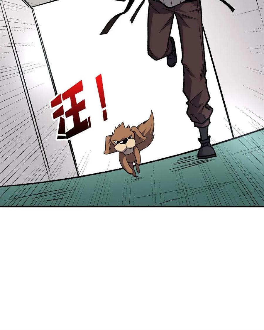 《我真不是反派大佬》第233话 我吃了一对母女！ 第71页