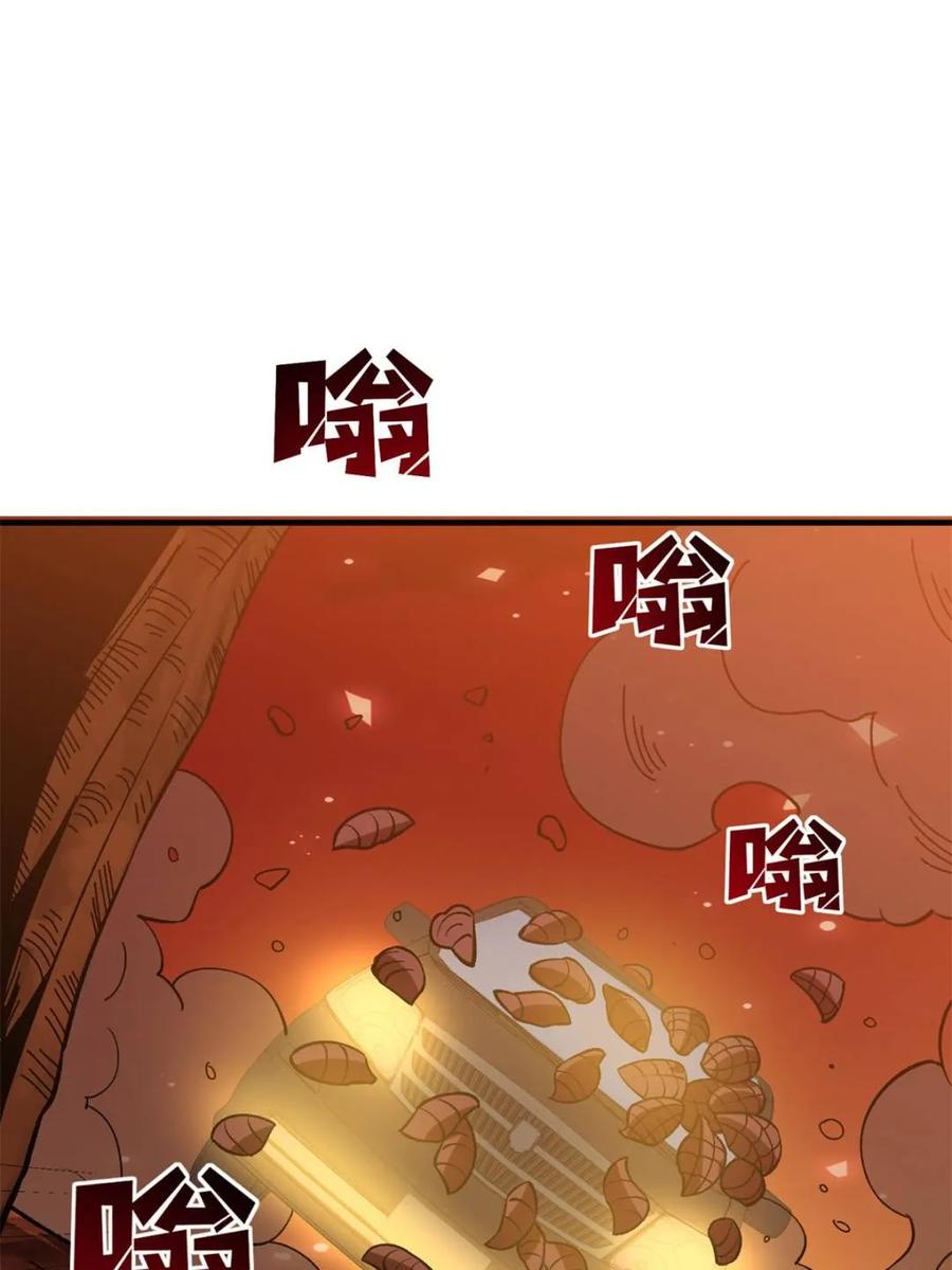 《我真不是反派大佬》第248话 这就是人类啊 第53页
