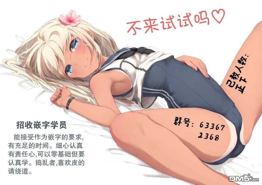 无口的柏田小姐与元气的太田君 - 第1卷 - 第151张图