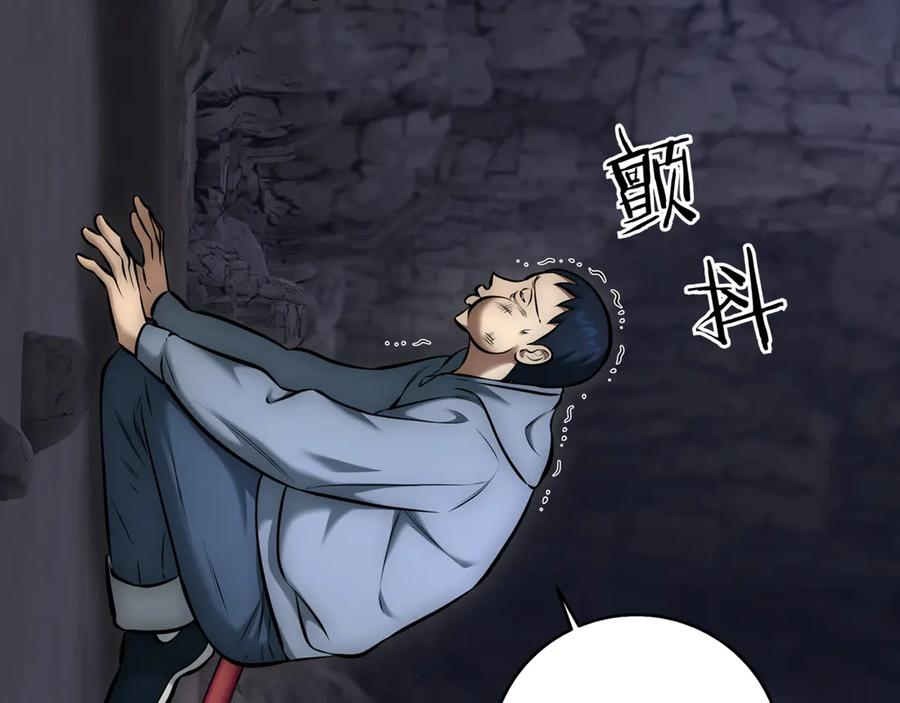 《一键三连后，我无敌了》第10话 对战 第66页