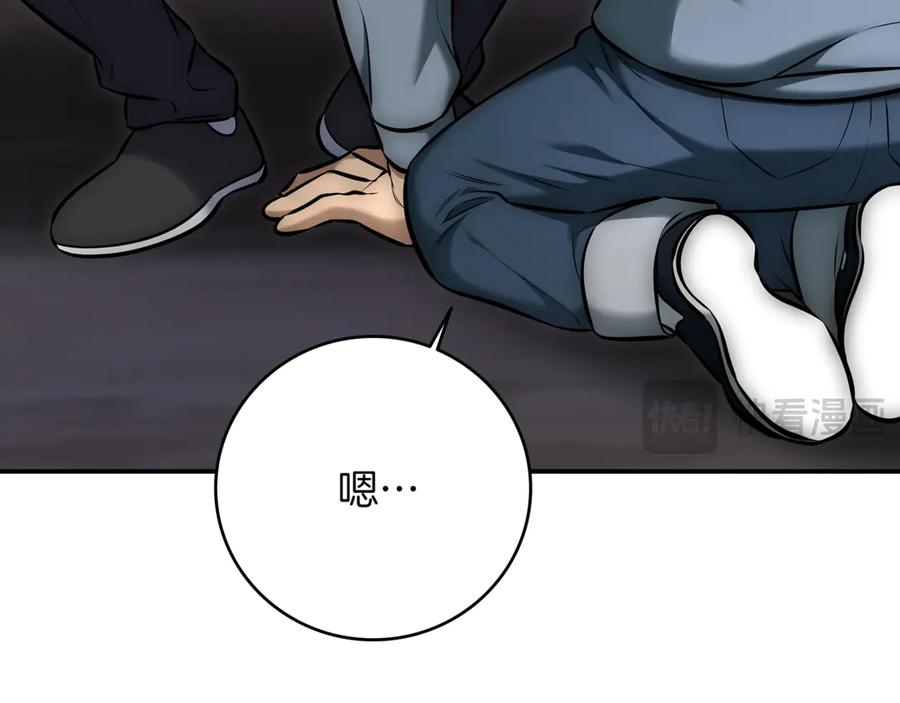 《一键三连后，我无敌了》第10话 对战 第48页
