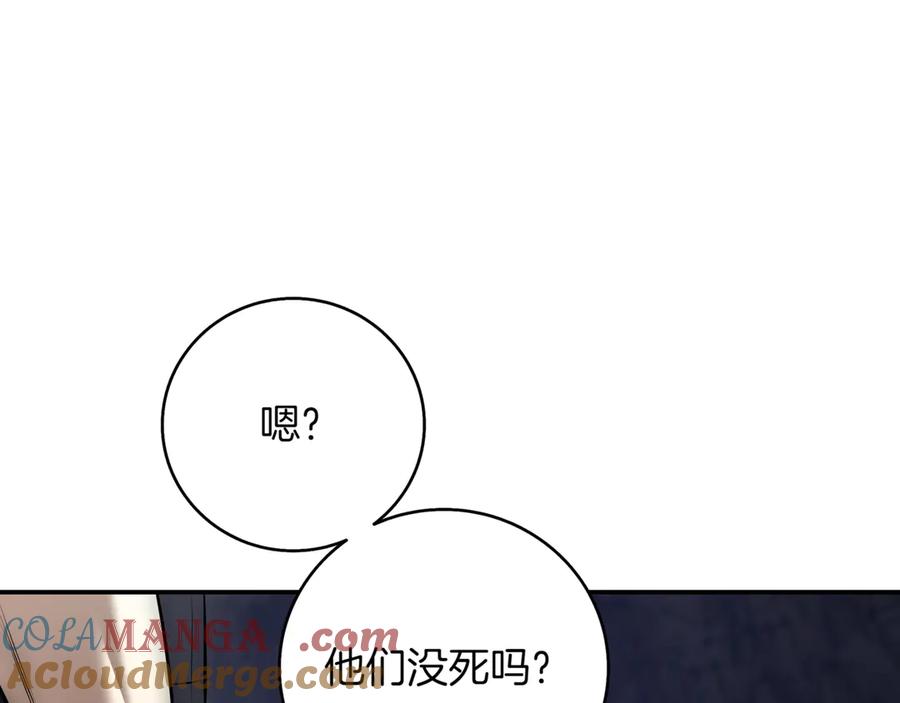《一键三连后，我无敌了》第10话 对战 第73页