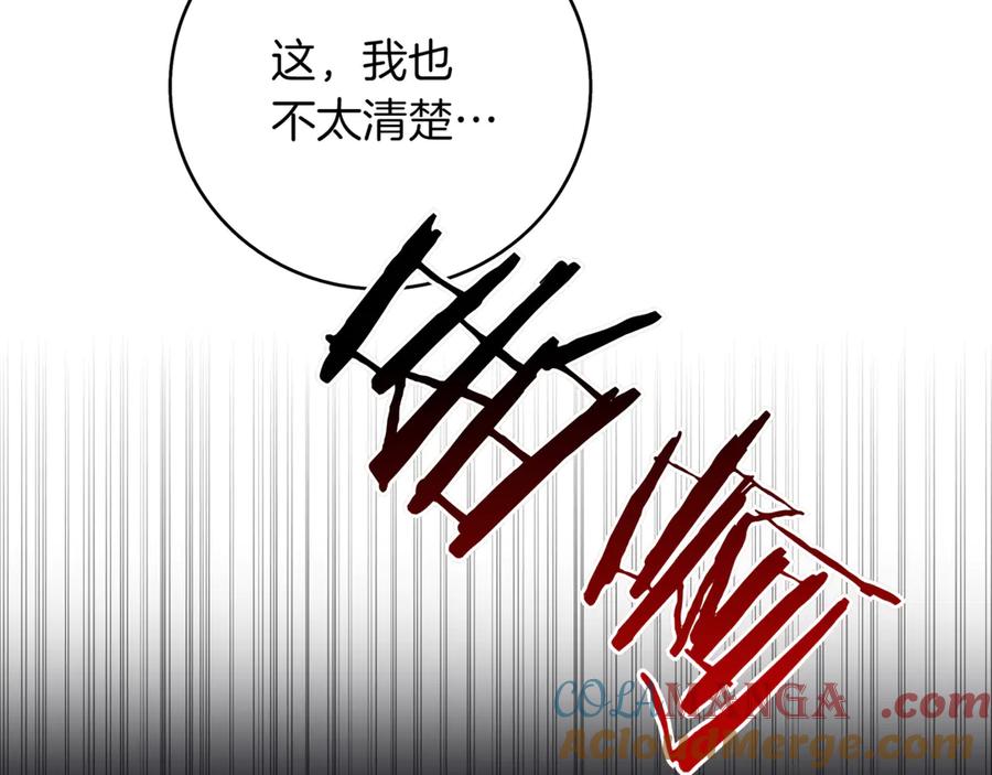 《一键三连后，我无敌了》第10话 对战 第57页
