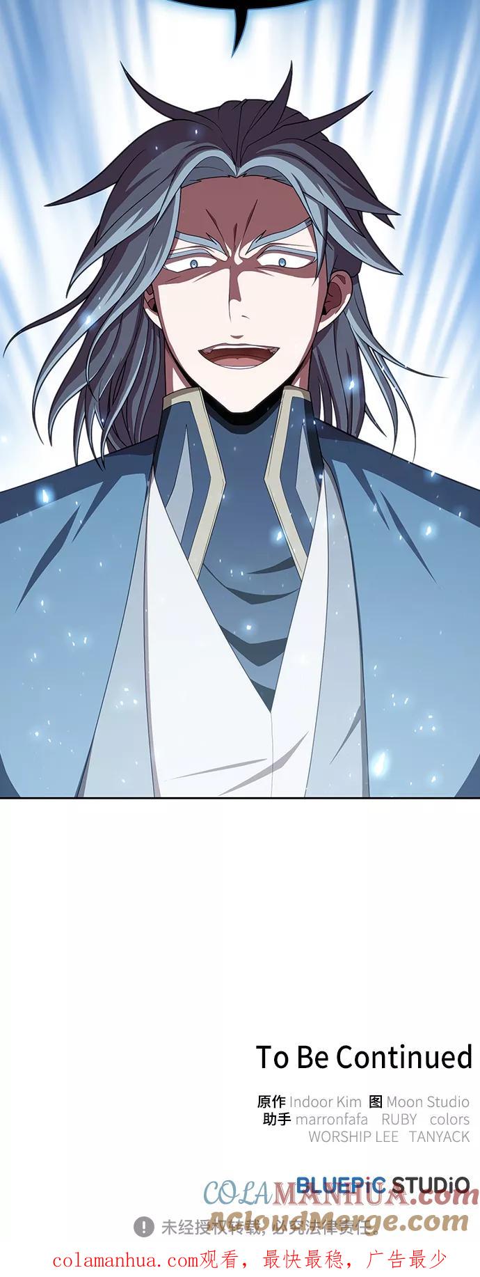 《被塔诅咒的猎人》第99话 第61页
