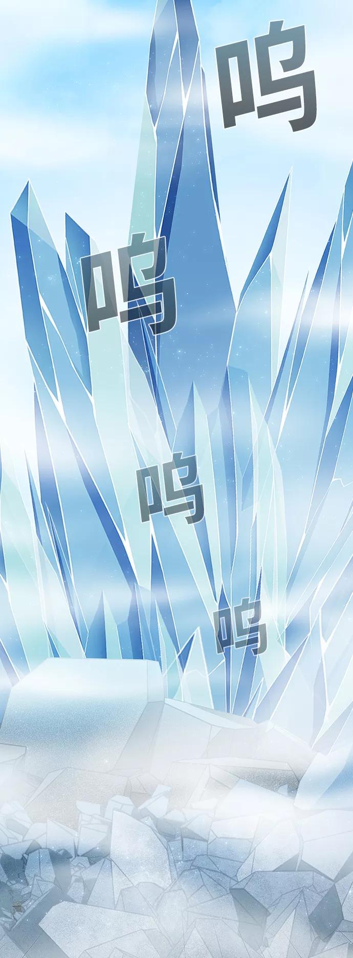 《被塔诅咒的猎人》第100话 第12页