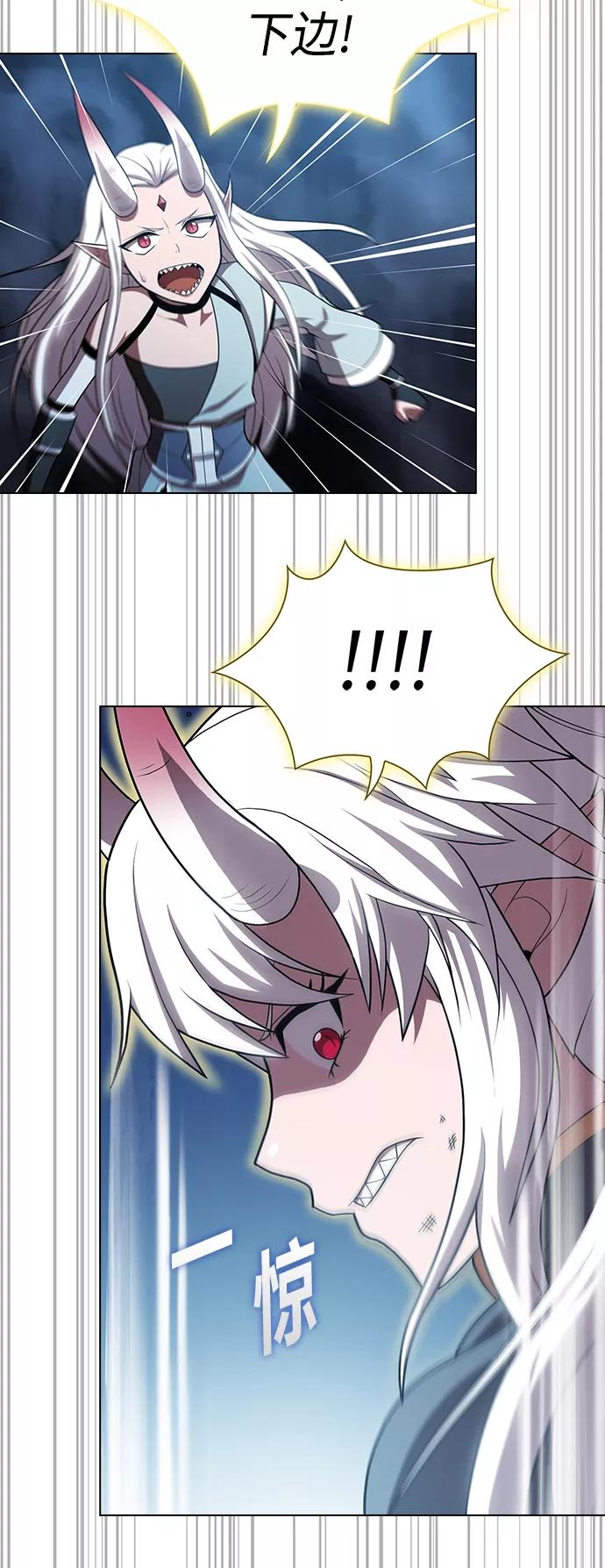 《被塔诅咒的猎人》第100话 第21页