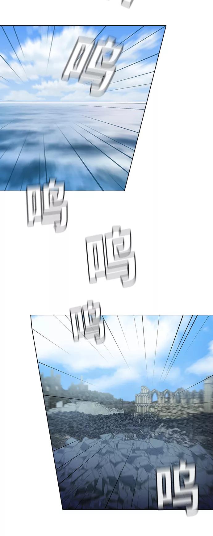 《被塔诅咒的猎人》第100话 第32页