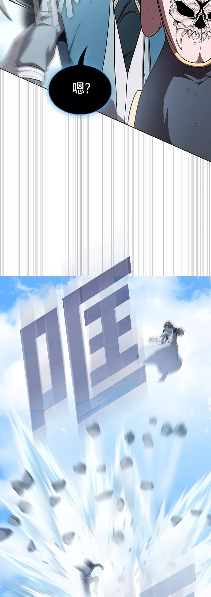 《被塔诅咒的猎人》第100话 第38页