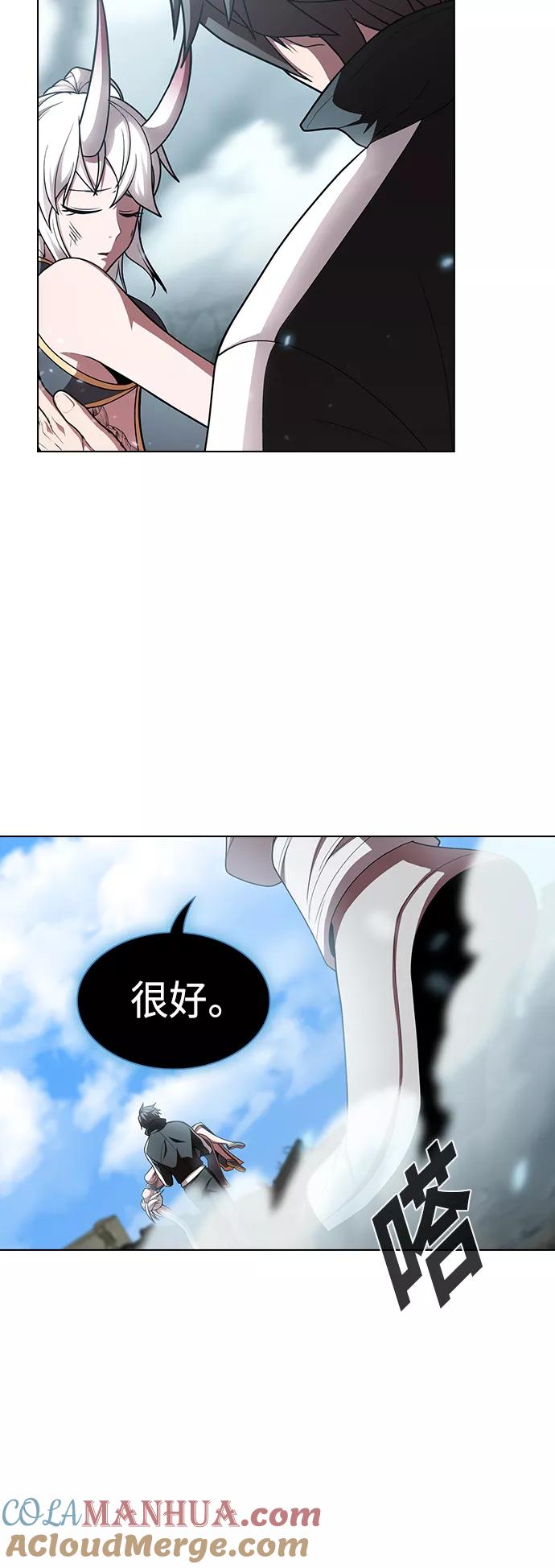 《被塔诅咒的猎人》第100话 第40页