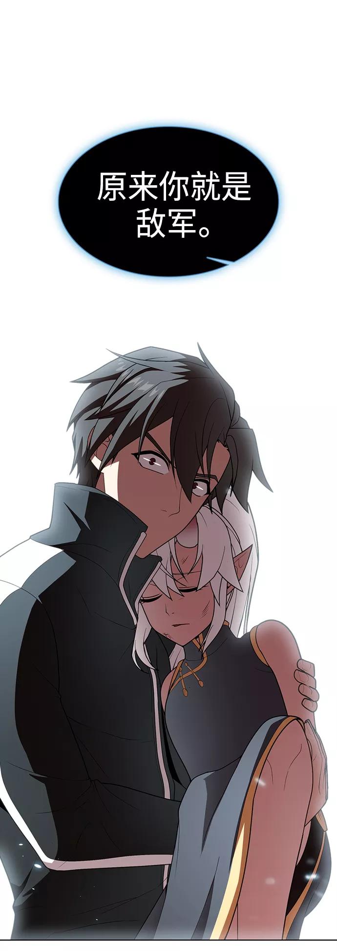 《被塔诅咒的猎人》第100话 第41页