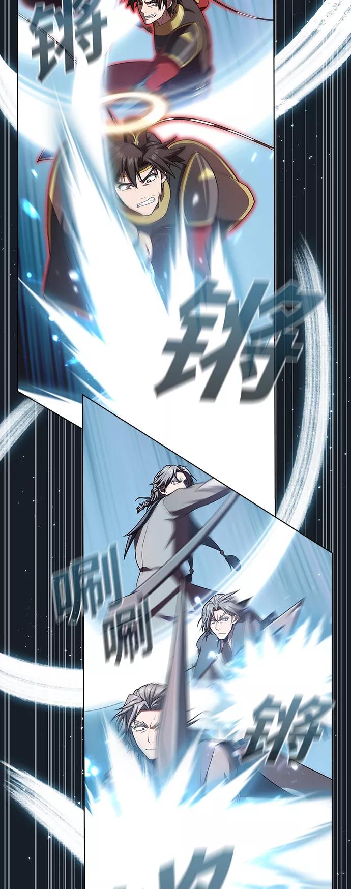 《被塔诅咒的猎人》第101话 第18页