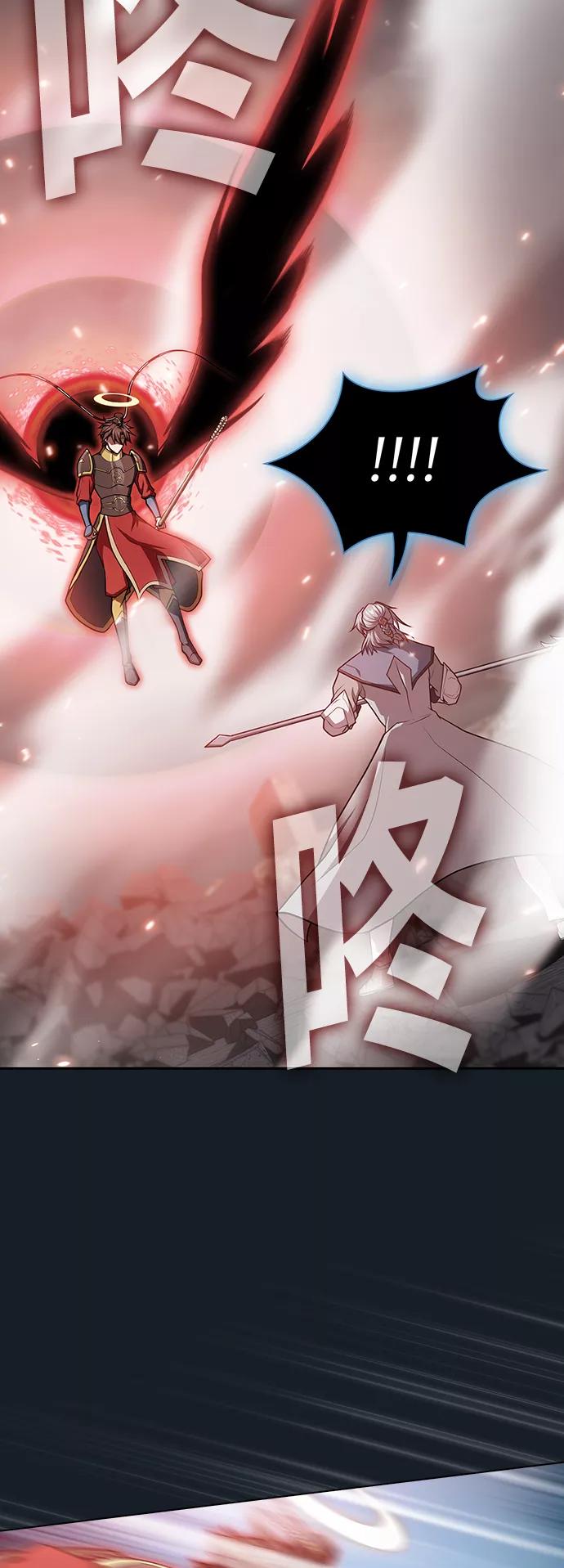《被塔诅咒的猎人》第101话 第9页