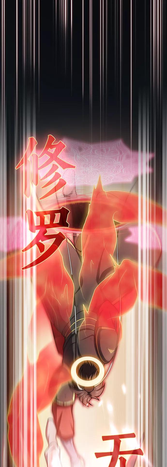 《被塔诅咒的猎人》第101话 第62页