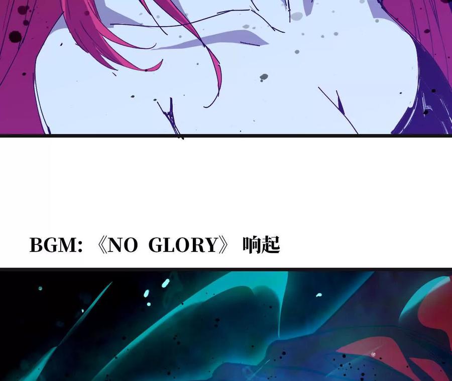 勇者X女魔王 103 规则 第60页