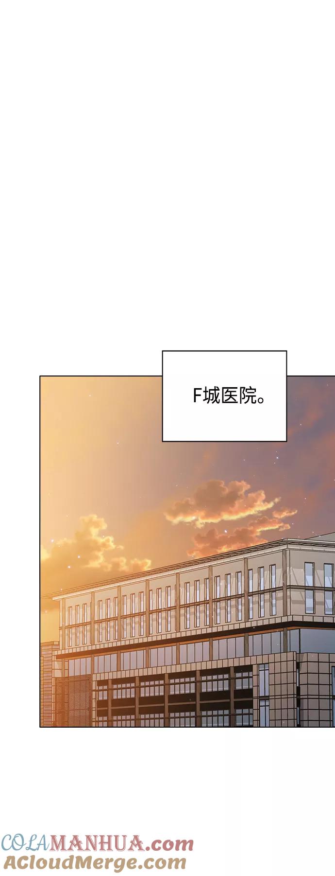 《被塔诅咒的猎人》第102话 第28页