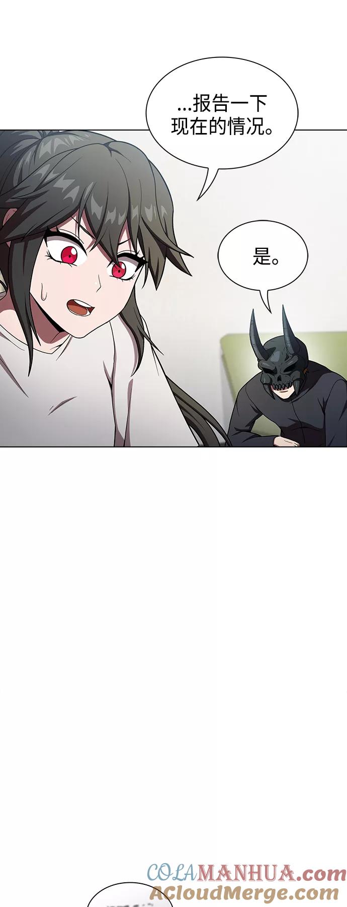 《被塔诅咒的猎人》第102话 第31页