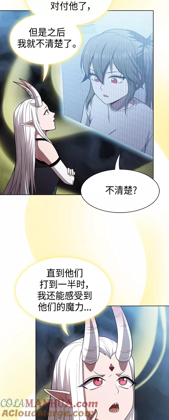 《被塔诅咒的猎人》第102话 第34页