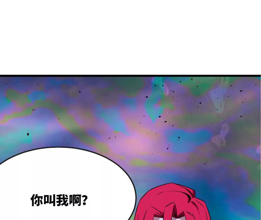 勇者X女魔王 103 规则 第99页