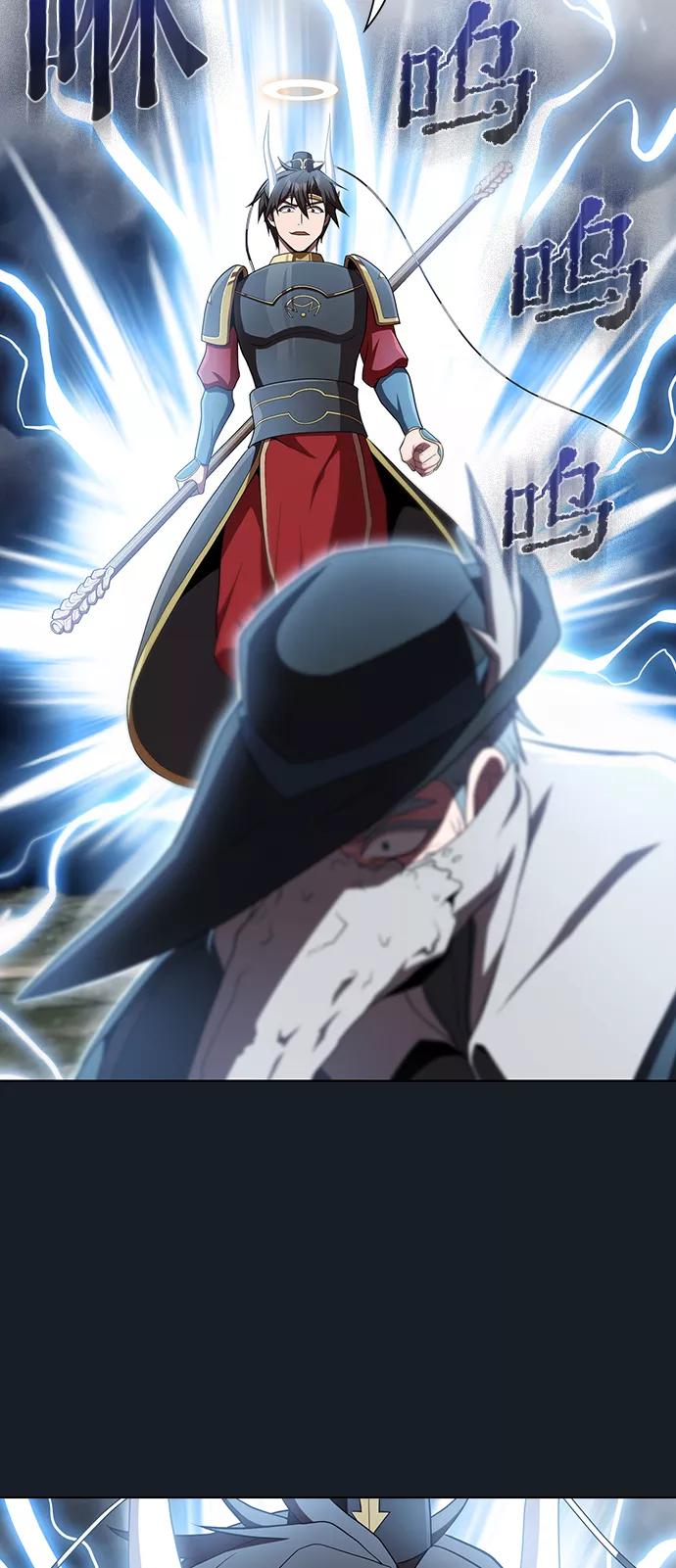 《被塔诅咒的猎人》第105话 第65页