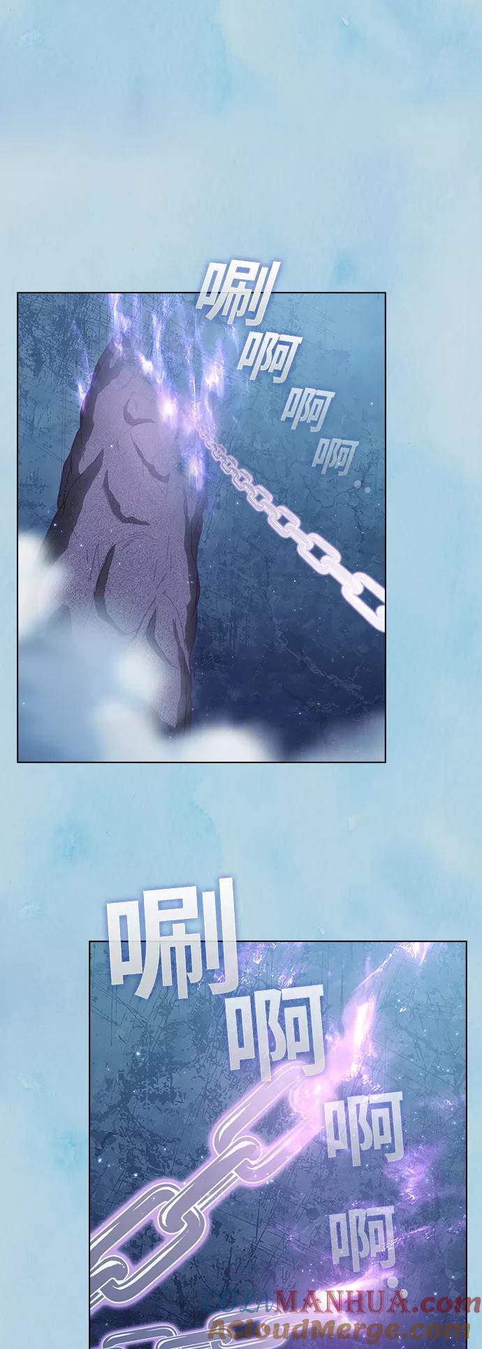 《被塔诅咒的猎人》第105话 第28页