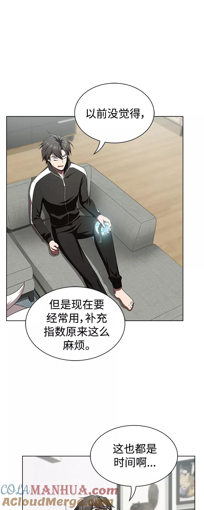 《被塔诅咒的猎人》第108话 第27页