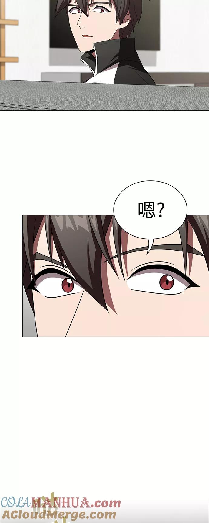 《被塔诅咒的猎人》第108话 第30页