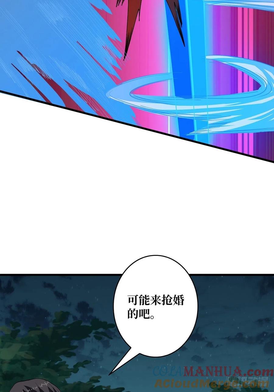 《我真不是反派大佬》第10话 抢亲 第40页
