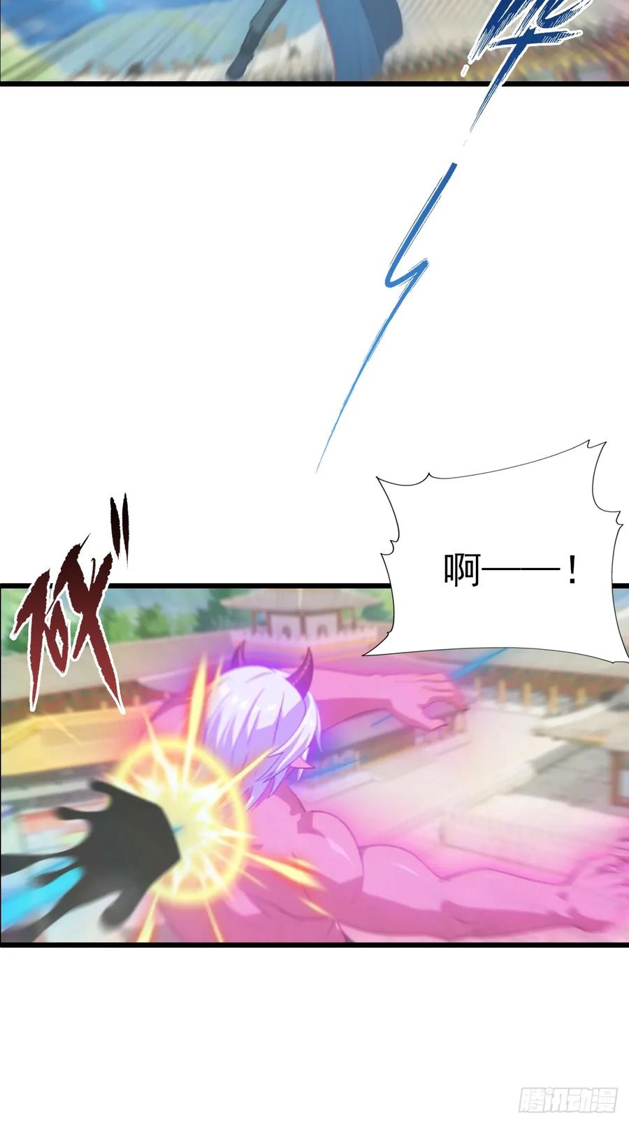 修仙归来在校园 第二季 - 第152话 楚毅独挑众仙 - 第6张图