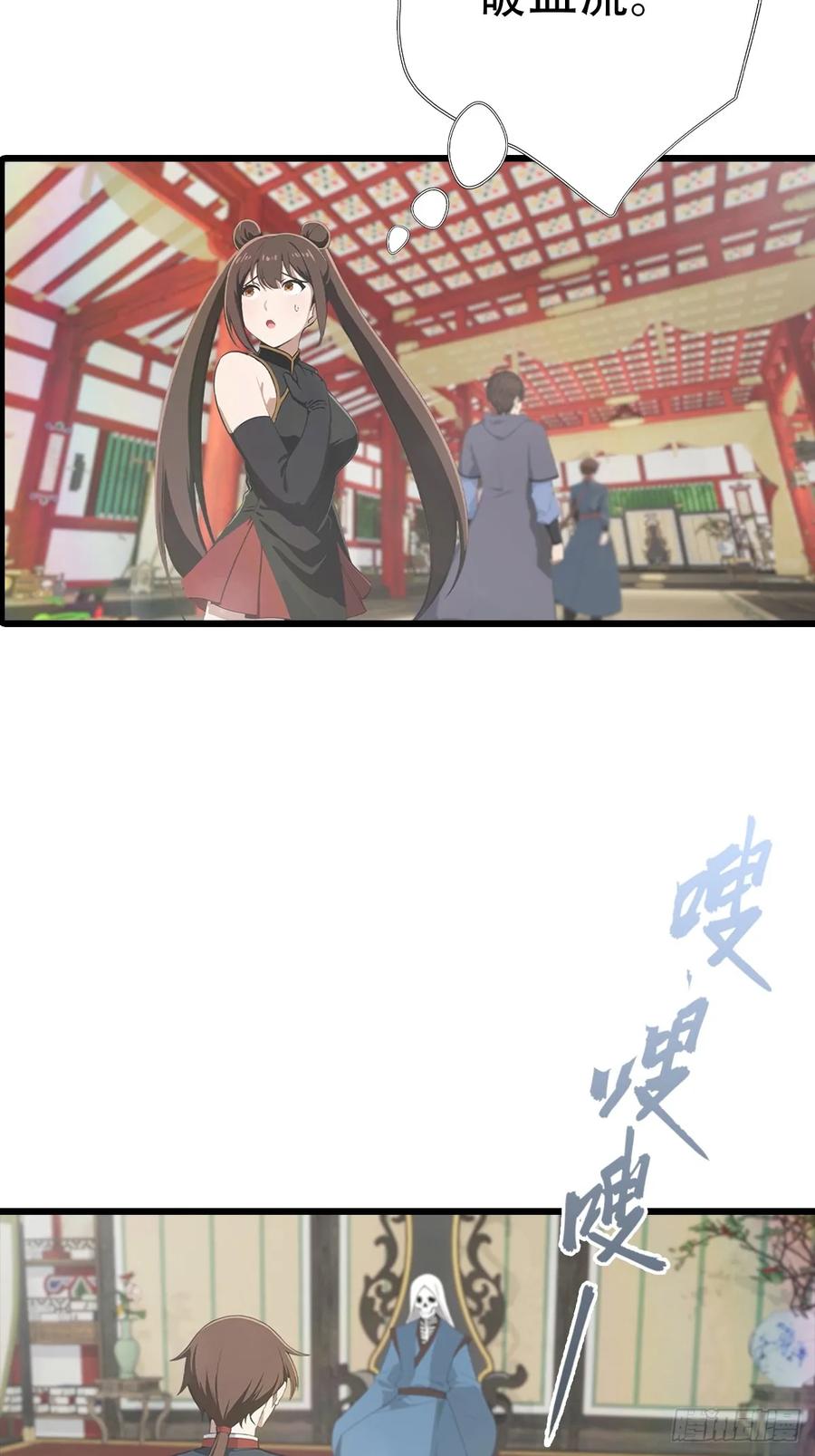 修仙归来在校园 第二季 - 第152话 楚毅独挑众仙 - 第41张图