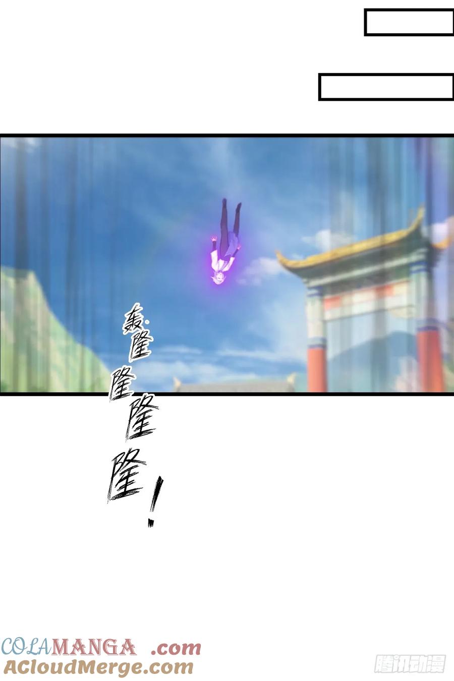 修仙归来在校园 第二季 - 第152话 楚毅独挑众仙 - 第7张图